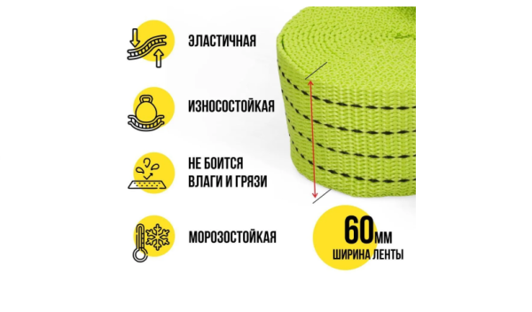 Трос буксировочный FEEN, стропа автомобильная с шаклами М14, нагрузка 7 т, 5 метров Трос буксировочный FEEN, стропа автомобильная с шаклами М14, нагрузка 7 т, 5 метров